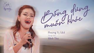 Bỗng dưng muốn khóc | Phương Vy thể hiện ĐẲNG CẤP xử lý hàng loạt nốt cao siêu TINH TẾ