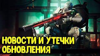 ЯЩИКИ И РУЛЕТКИ 9 СЕЗОНА Call of Duty Mobile Обновление и премиум ящики