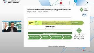 Искусственный интеллект в медицине в период COVID-19