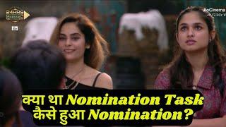 Bigg Boss 18 Nomination Task Detail: क्या था Nomination Task  कैसे हुआ Nomination? Chum Power?