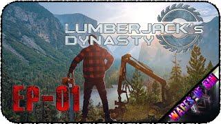 Династия бородатых дровосеков - Стрим - Lumberjacks Dynasty [EP-01]