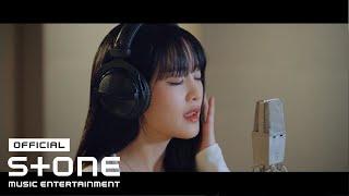 [선재 업고 튀어 OST Part 3] 민니 ((여자)아이들) (MINNIE) - 꿈결같아서 (Like A Dream) MV