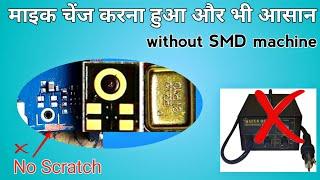 jio f320b mic change without smd machine || sabse Aasan tarika || new tips and Tricks