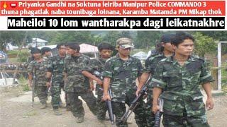   Priyanka Gandhi na Soktuna leiriba Manipur Police COMMANDO 3 thuna phagatlak naba tounibaga