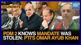 PDM 2 Knows Mandate Was Stolen: PTI’s Omar Ayub Khan | Dawn News English