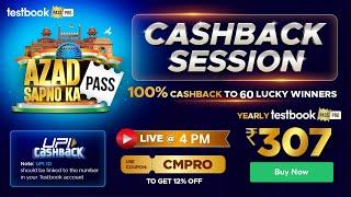 Azad Sapno ka Pass FREE me | FREE PASS PRO | TESTBOOK PASS PRO for FREE