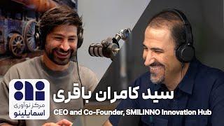 EP 146 - Seyed Kamran Bagheri | از ایتالیا تا ایران: دستیار هوش مصنوعی فارسی