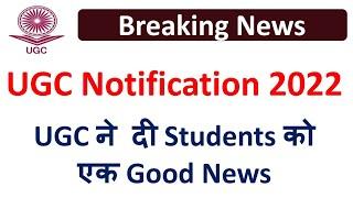 JRF Rules Changing | Award Letter Validity Extension | | Latest Update by UGC 2022 |