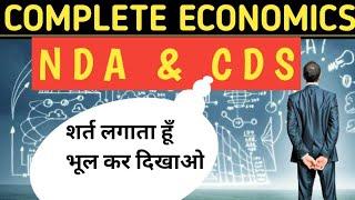 Complete ECONOMY for CDS | Economics for NDA | CDS 2021