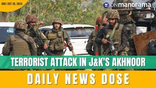 Terrorists open fire on Army ambulance in Jammu | Oct 28, 2024 | Daily News Dose