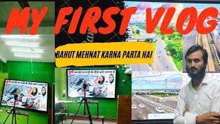 MY FIRST VLOG ️ || MY FIRST VIDEO ON YOU TUBE  || MITHU SIR