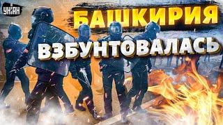 Началось! В Башкирии взбунтовались тысячи людей: республику охватили протесты