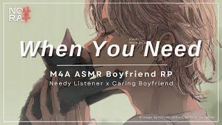 Needing (and Getting) Your Boyfriend’s Attention [M4A] [Needy Listener x Caring Boyfriend] Roleplay