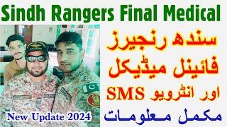 Sindh Rangers Final Medical Update 2024 | Sindh Rangers Interview Calls | Sindh Rangers new update