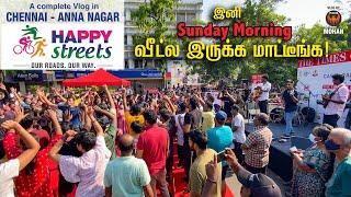 Chennai Happy Streets - இனி Sunday Morning வீட்ல இருக்க மாட்டீங்க! Anna Nagar Street Festival 4K