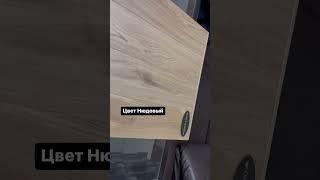 Инженерная доска ONLY WOOD Дуб Нюдовый