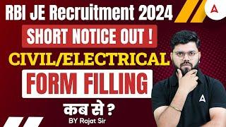 RBI JE Recruitment 2024 | RBI JE Short Notice Civil/ Electrical | Form Filling Date?