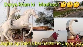 #Daryakhancity//Darya khan city Ki Mashoor jagha // Darya khan// District Bhakkar | punjab Pakistan