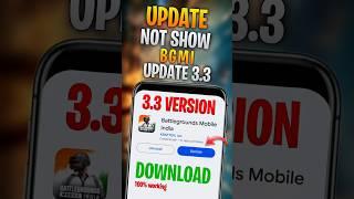 How To Update Bgmi 3.3 Version /Bgmi3.3 Update Option Not Showing /Bgmi Me3.3 Update Kab Aayega