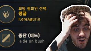 Agurin plays with Faker