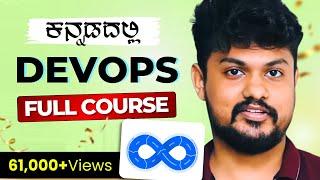 DevOps in Kannada Full Course