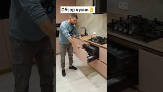 Кухня на заказ. Обзор нашей работы. Производство мебели в Анапе M-STUDIO. #кухня #мебель #обзор