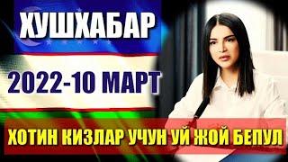 ХУШХАБАР БАРЧА УЗБЕК ХАЛКИ ХАБАРДОР БУЛСИН ГАРОВСИЗ 33 МИЛОНГАЧА КРЕДИТЛАР БЕРИЛАДИ ЁШ ОИЛАЛАР УЧУН