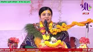 Shiva Puran Day- 4, श्री शिव महापुराण कथा श्री पशुपति कोटीहोम LIVE  kathamandu, Radhika Daasi