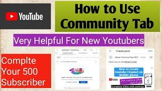How to use Youtube Community tab option after 500 Subscribe | @QariHassaan