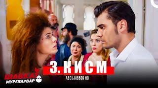 ШАВКАТ МУРГПАРВАР КИСМИ 3 - FULL HD