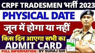 PHYSICAL DATE CRPF CONSTABLE TRADESMEN TECHNICAL RESULT 2024 TRADE TEST RUNNING 2024 CUT OFF 2024