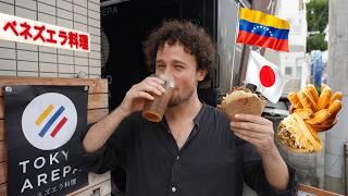 Trying Venezuelan food in JAPAN | Arepas with chopsticks? 