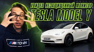 Матовая пленка на белой Tesla Model Y | Зачем защищать экран в салоне