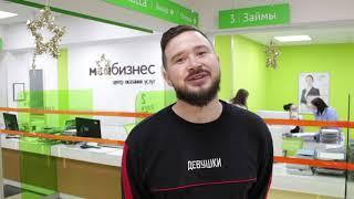 #МойбизнесПомогает. Владимир Павленко