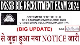 DSSSB BIG RECRUITMENT EXAM 2024 से जुड़ा नया NOTICE जारी || DSSSB LATEST UPDATE 2024