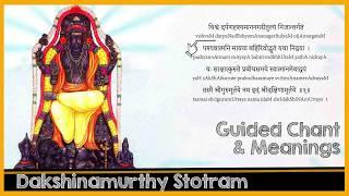 Dakshinamurthy Stotram Guided Chant with Lyrics and Meaning
