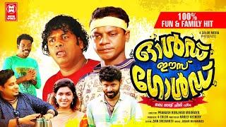 Old Is Gold Malayalam Full Movie  | Dharmajan,Saju Navodaya | Malayalam Comedy Movies