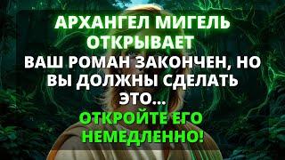  ЭТО ПРОИЗОЙДЁТ СЕГОДНЯ, ПОТОМУ ЧТО ВАШ ДОМ ГОТОВ И ВАМ НУЖНО ЭТО СДЕЛАТЬ!  Послание Бога сегодня