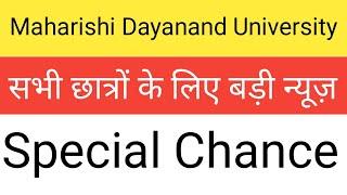 mdu university rohtak exam news