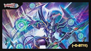 Cardfight!! Vanguard Dear Days; Keter Sanctuary; Phantom Blaster Dragon (~D-BT11) Deck Profile