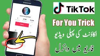 100% Real Tiktok For You Trick 2021 | Tiktok For You Page | Tiktok ForYou Setting | Reality Ring