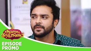 Aaha Kalyanam | Episode Promo | 27th December 2024