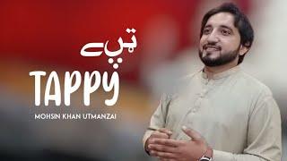 Pashto New Tappy | Mohsin Khan Utmanzai | Video New Tappy 2023