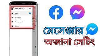 Change Messenger Ringtone Messenger New Settings