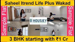 Saheel Itrend Life Wakad | 3 BHK Sample Flat Tour | Itrend Life Plus Wakad