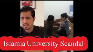 Islamia University Scandal |  Iqrarulhassan talking about islamia university