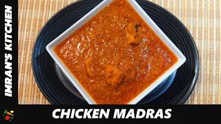 How To Make Chicken Madras | Restaurant Style Chicken Madras Recipe