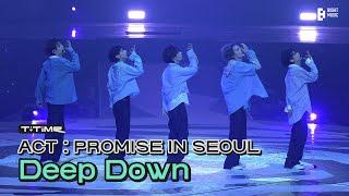 ‘Deep Down’ stage @ ACT : PROMISE IN SEOUL | T:TIME | TXT (투모로우바이투게더)