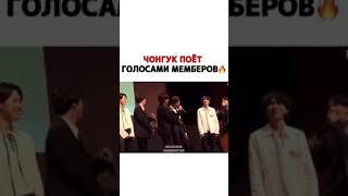 BTS видео с Чонгуком 