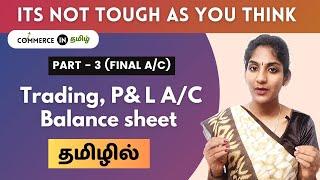 How to prepare final Accounts? Trading A/C to Balance sheet. #commerceintamil #ishwaryasacademy